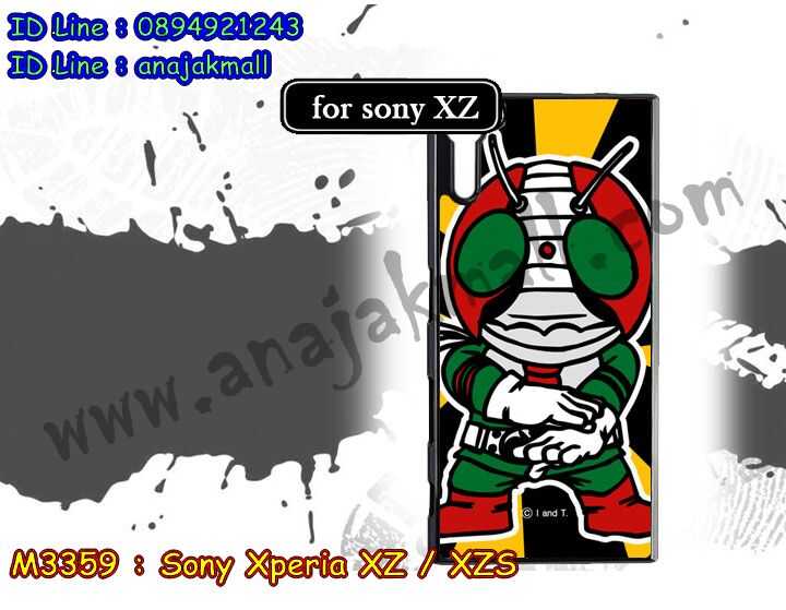 เคส sony xz,เคสสกรีนsony xz,รับพิมพ์ลายเคส sony xz,เคสหนัง sony xz,เคสไดอารี่ sony xz,สั่งสกรีนเคส sony xz,sony xz กันกระแทก 2 ชั้น,โซนี่ xzs ฝาหลังกันกระแทก,เคสโรบอทsony xz,sony xz ลายมินเนี่ยน,เคสแข็งหรูsony xz,เคสโชว์เบอร์sony xz,sony xzs หนังฝาพับ,เคส sony xzs ไดอารี่,เคสสกรีนวันพีช sony xz,โซนี่ xzs ยางสกรีนโดเรม่อน,เคสนิ่มมินเนี่ยนโซนี่ xzs,ซองหนังเคสsony xz,sony xzs สกรีนวันพีช,เคสกระเป๋าคริสตัล sony xz,สกรีนฝาพับหนัง sony xz,เคสกรอบหนัง sony xzs,sony xz รับพิมพ์เคส,เคสพิมพ์ลาย sony xz,เคสฝาพับ sony xz,sony xzsลายโดเรม่อน,เคสหนังประดับ sony xz,เคสแข็งประดับ sony xz,เคสตัวการ์ตูน sony xz,sony xzsหนังโชว์เบอร์,sony xzs กรอบหนัง,เกราะโซนี่ xzs กันกระแทก,เครสกันกระแทก sony xz,เคสซิลิโคนเด็ก sony xz,เคสสกรีนลาย sony xz,เคสลายโดเรมอน sony xz,กรอบหนังการ์ตูน sony xzs,เคสลายวันพีช sony xzs,รับทำลายเคสตามสั่ง sony xz,เคสกันกระแทก sony xz,เคส 2 ชั้น กันกระแทก sony xz,sony xz กรอบกันกระแทก,เคสแข็ง sony xzs,sony xzsฝาพับวันพีช,สกรีนเคส sony xzs,sony xz เกราะ,อลูมิเนียมsony xz,ยาง sony xzs นิ่มลายการ์ตูน,กรอบกันกระแทก sony xz,sony xz กันกระแทก,sony xzs ยางตัวการ์ตูน,สั่งพิมพ์ลายเคส sony xz,sony xzs กรอบหลังวันพีช,เคสอลูมิเนียมสกรีนลายsony xz,sony xz พิมพ์ลายวันพีช,บัมเปอร์เคส sony xz,บัมเปอร์ sony xz,sony xzs กรอบหนัง,เคสยาง sony xz,ยางนิ่มโซนี่ xzs วันพีช,พิมพ์ลายเคสนูน sony xz,เคสยางใส sony xz,sony xz ฝาหลังกันกระแทก,เคสโชว์เบอร์sony xz,เคสยางโซนี่ xzs โดเรม่อน,sony xz สกรีนโดเรม่อน,สกรีนเคสยาง sony xz,ตัวการ์ตูนโซนี่ xzs,โซนี่ xzs เคสวันพีช,เคสนิ่มโซนี่ xzs,กรอบสกรีนการ์ตุน sony xzs,sony xzs ยางลายวันพีช,พิมพ์เคสยางการ์ตูนsony xz,ทำลายเคสsony xz,กรอบหนังกระเป๋า sony xz,ฝากันกระแทก sony xz,sony xzsเคสเปิดปิด,เครสกันลาย sony xz,เคสกระเป๋า sony xz,กรอบยาง sony xz,เคสยางโดเรม่อน sony xz,เคสอลูมิเนียม sony xz,sony xz ลายลูฟี่,หนังฝาพับไดอารี่ sony xz,sony xzs เคสโดเรม่อน,เคสอลูมิเนียมสกรีนลาย sony xz,ฝาปิด sony xzs หนัง,sony xzs เคสนิ่ม,เคสแข็งลายการ์ตูน sony xz,เคสนิ่มพิมพ์ลาย sony xz,sony xzs ตัวการ์ตูน,เคสซิลิโคน sony xz,เคสยางฝาพับ sony xzs,เคสยางมีหู sony xz,เคสประดับ sony xz,sony xzsหนังเปิดปิด,เคสปั้มเปอร์ sony xz,เคสตกแต่งเพชร sony xz,sony xzs มินเนียน,เคสขอบอลูมิเนียม sony xz,เคสแข็งคริสตัล sony xz,เคสฟรุ้งฟริ้ง sony xz,เคสฝาพับคริสตัล sony xz